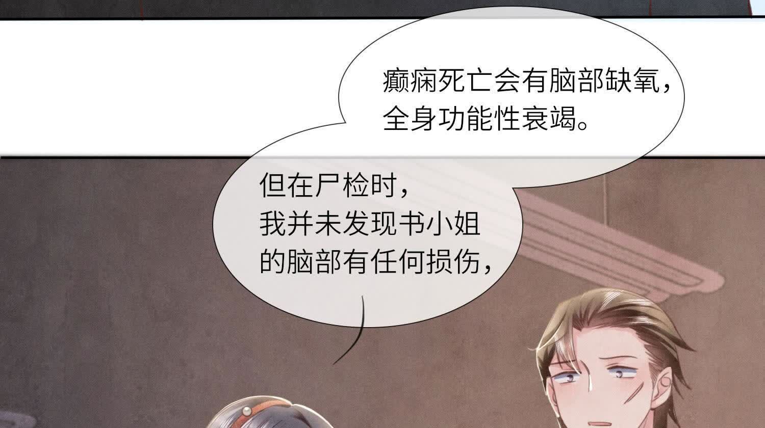 第 61 页