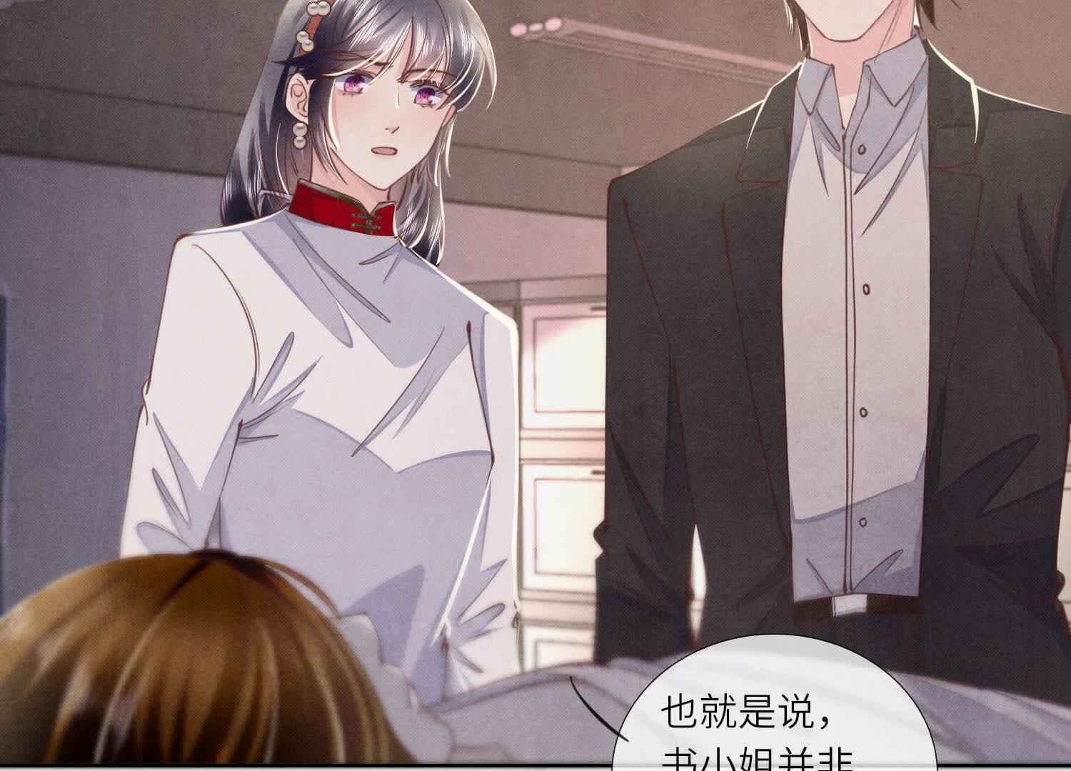 第 62 页