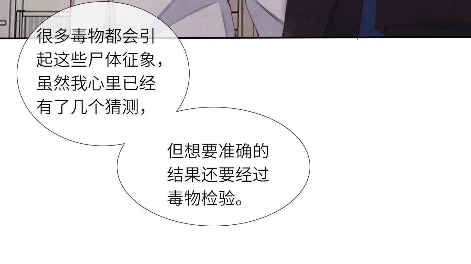 第 70 页
