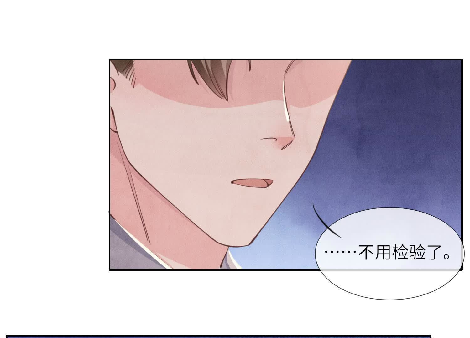 第 71 页