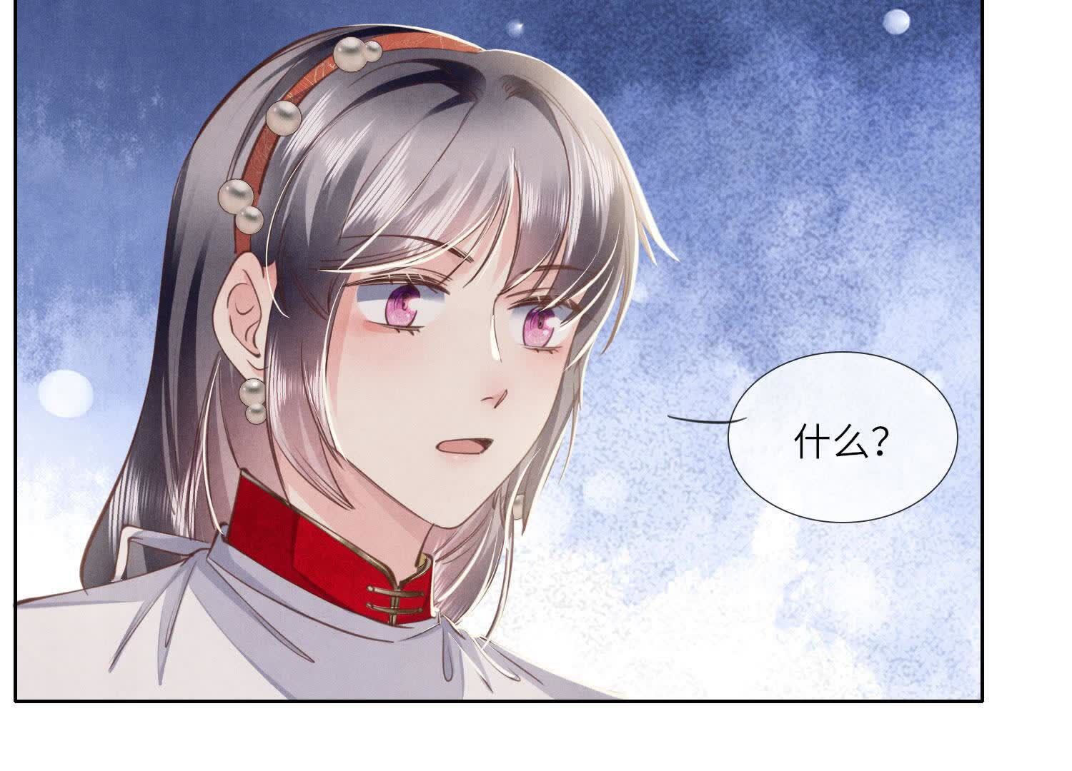 第 72 页