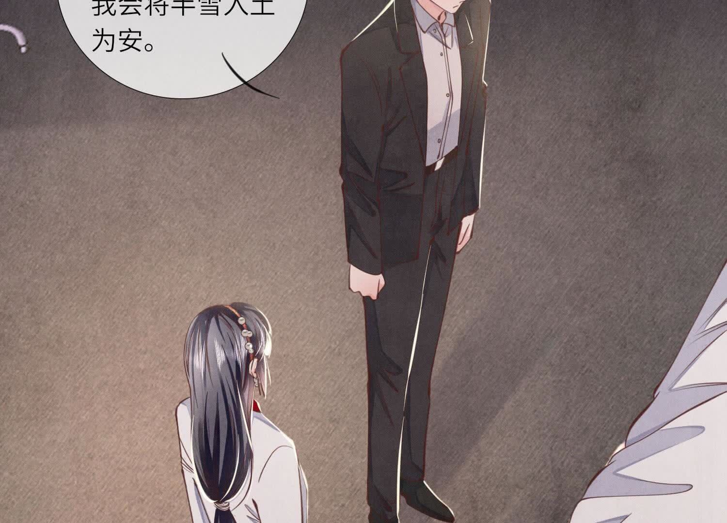 第 74 页