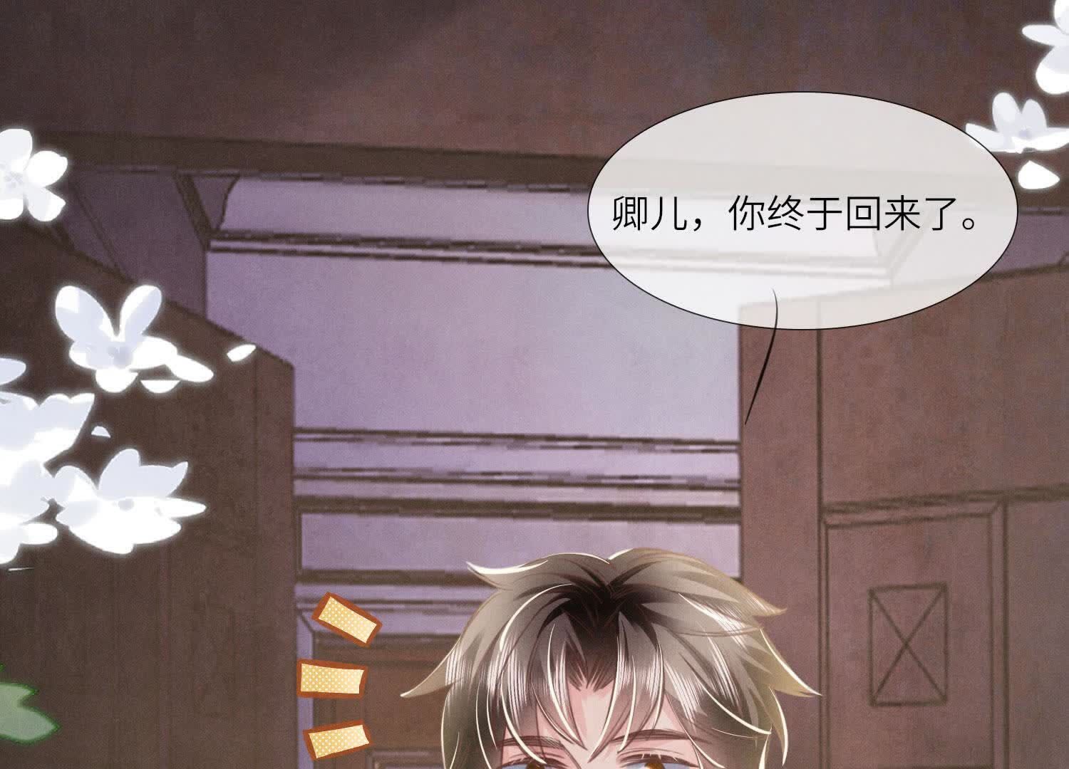第 81 页