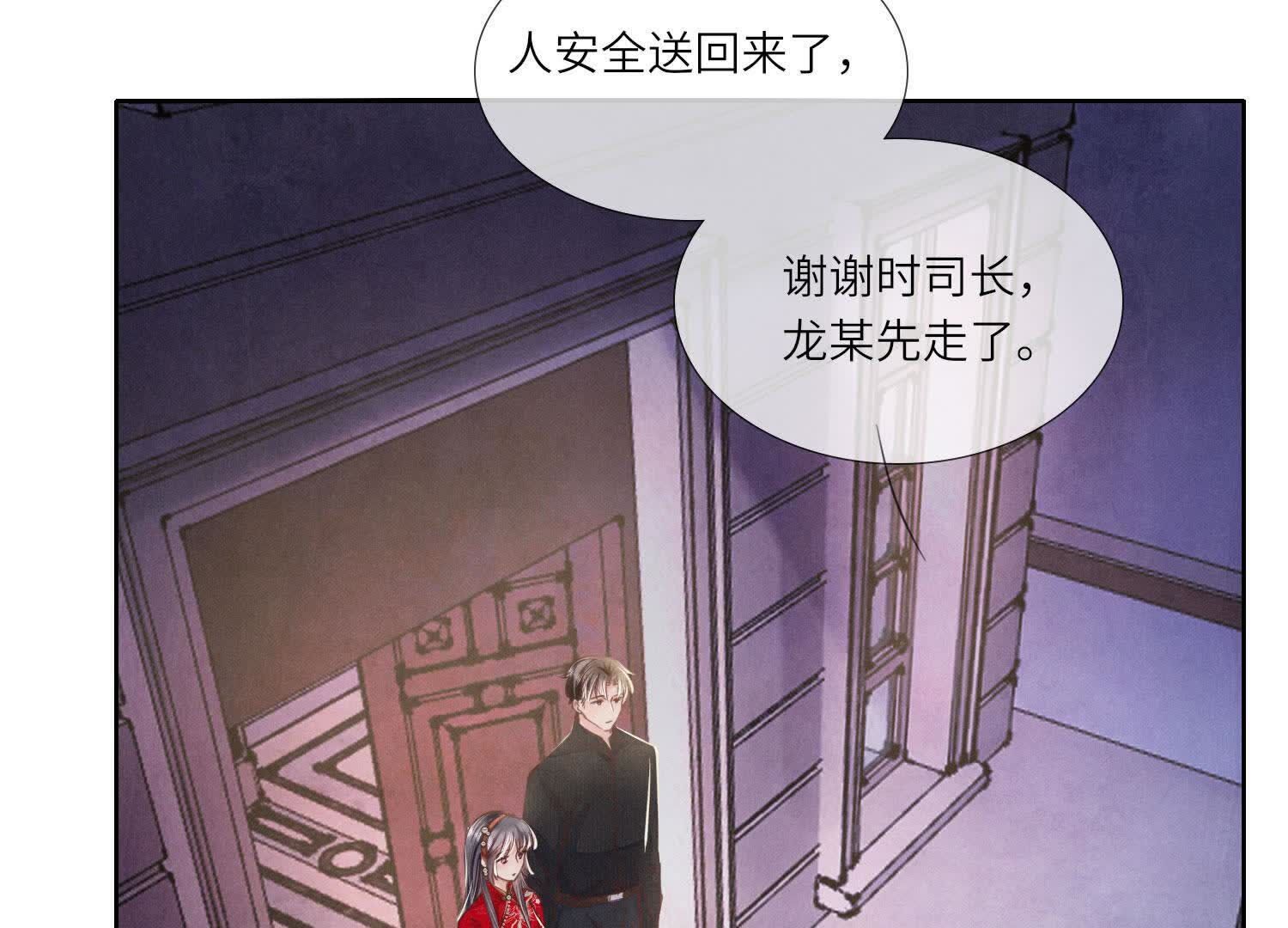 第 84 页