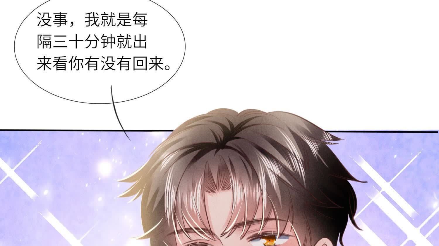 第 91 页