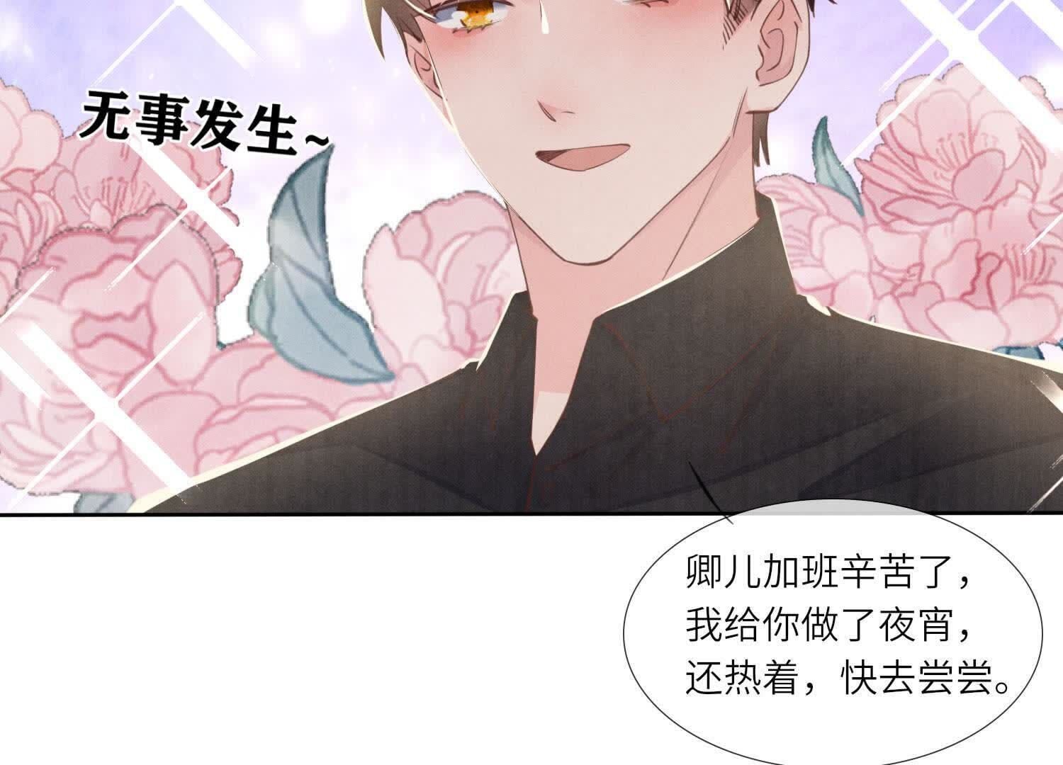 第 92 页