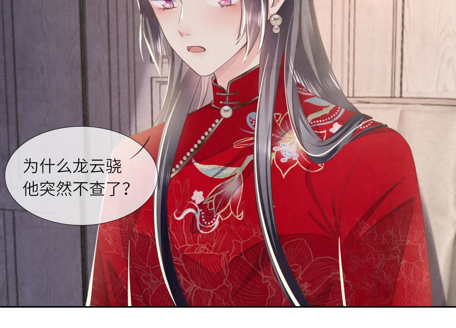 第 99 页