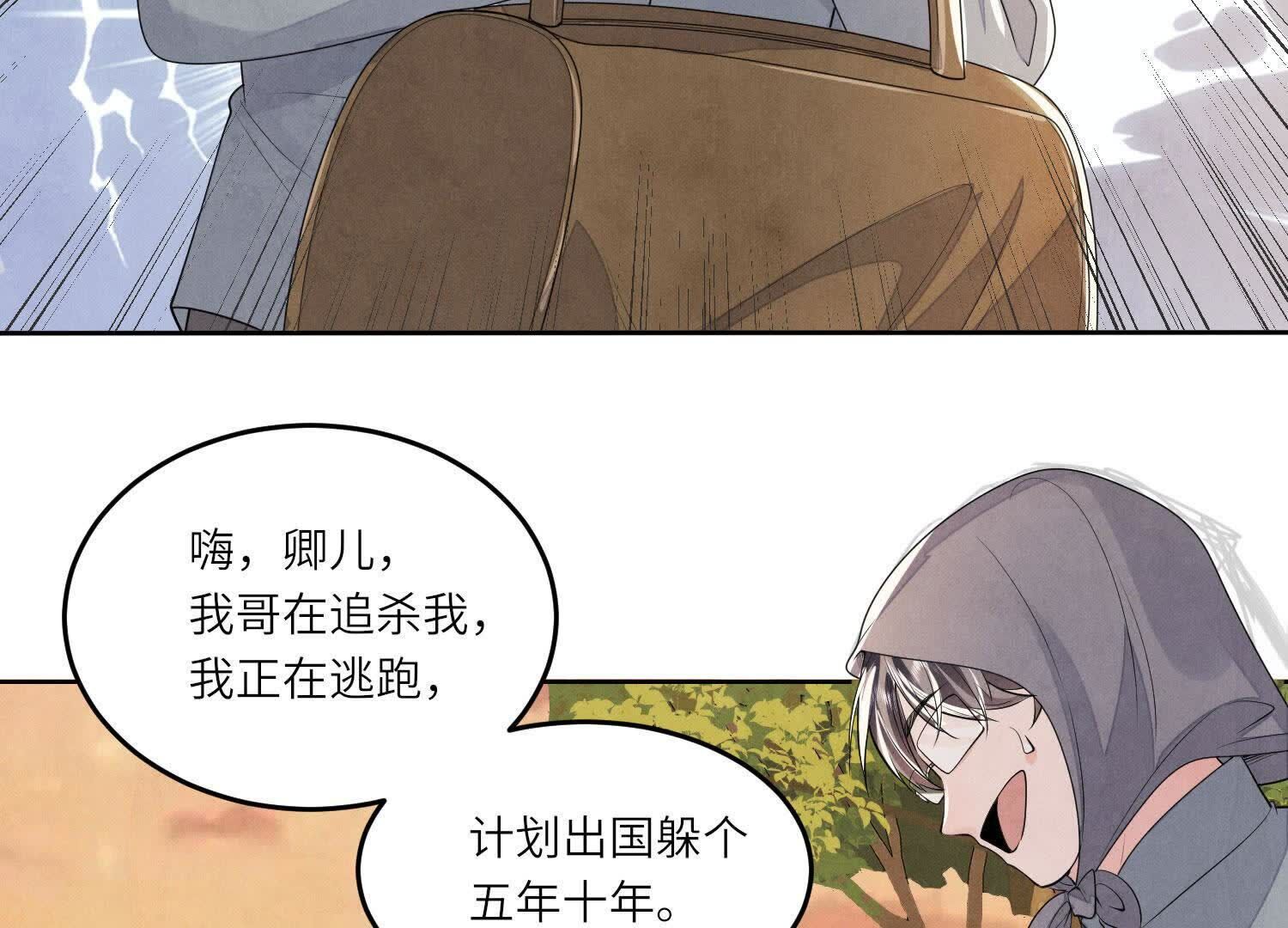 第 69 页