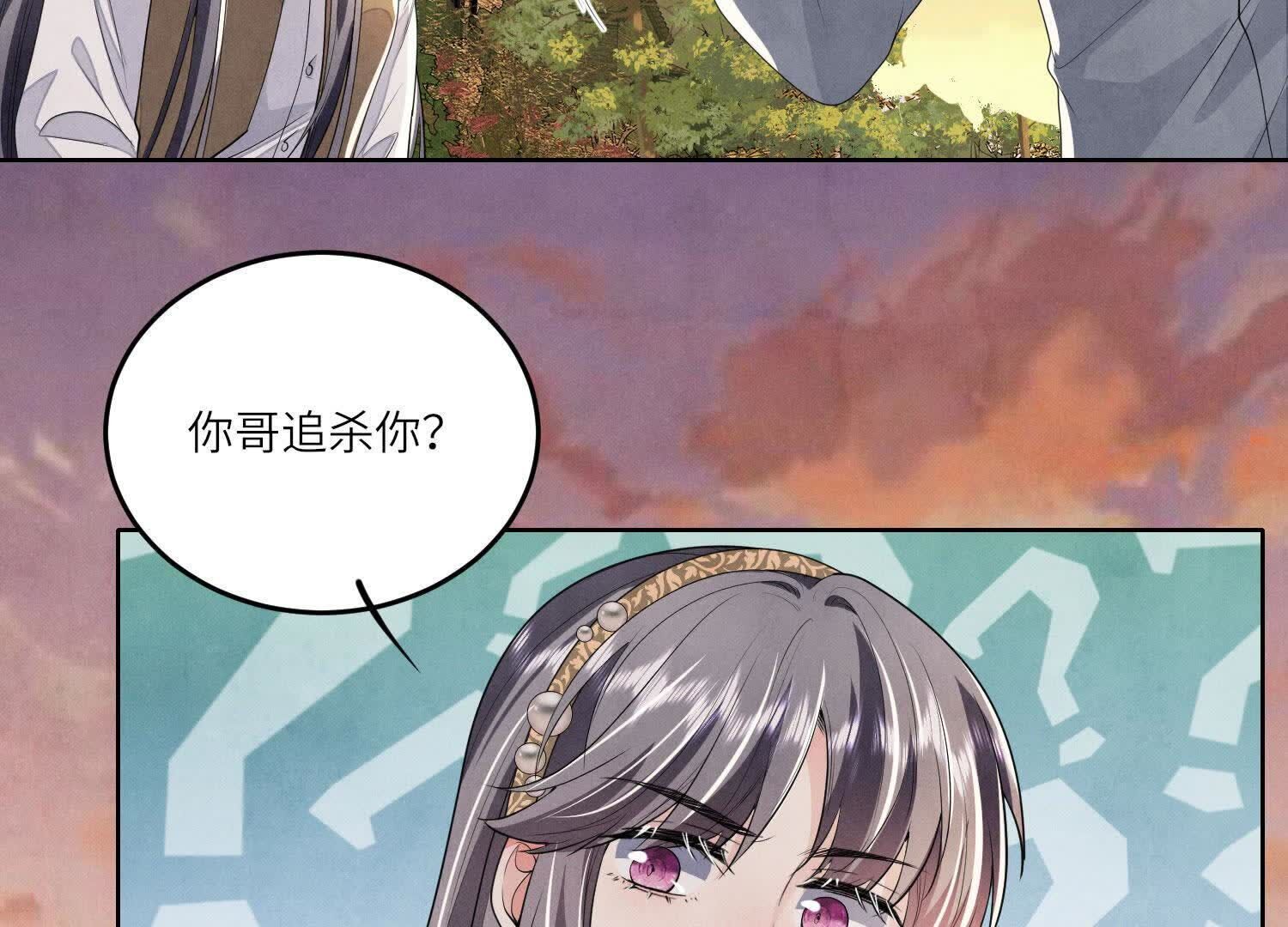 第 71 页
