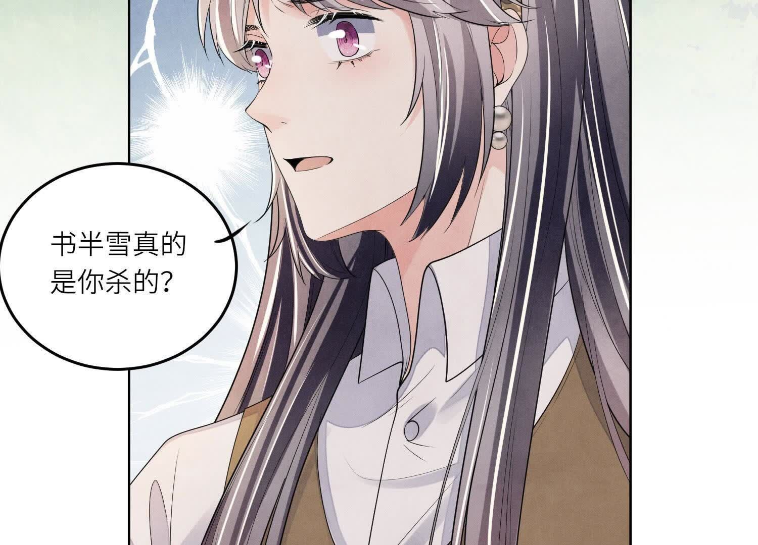 第 78 页