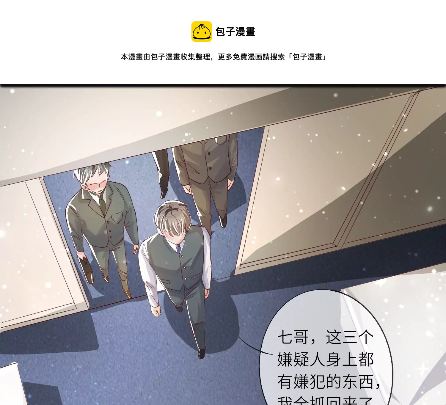 第 37 页