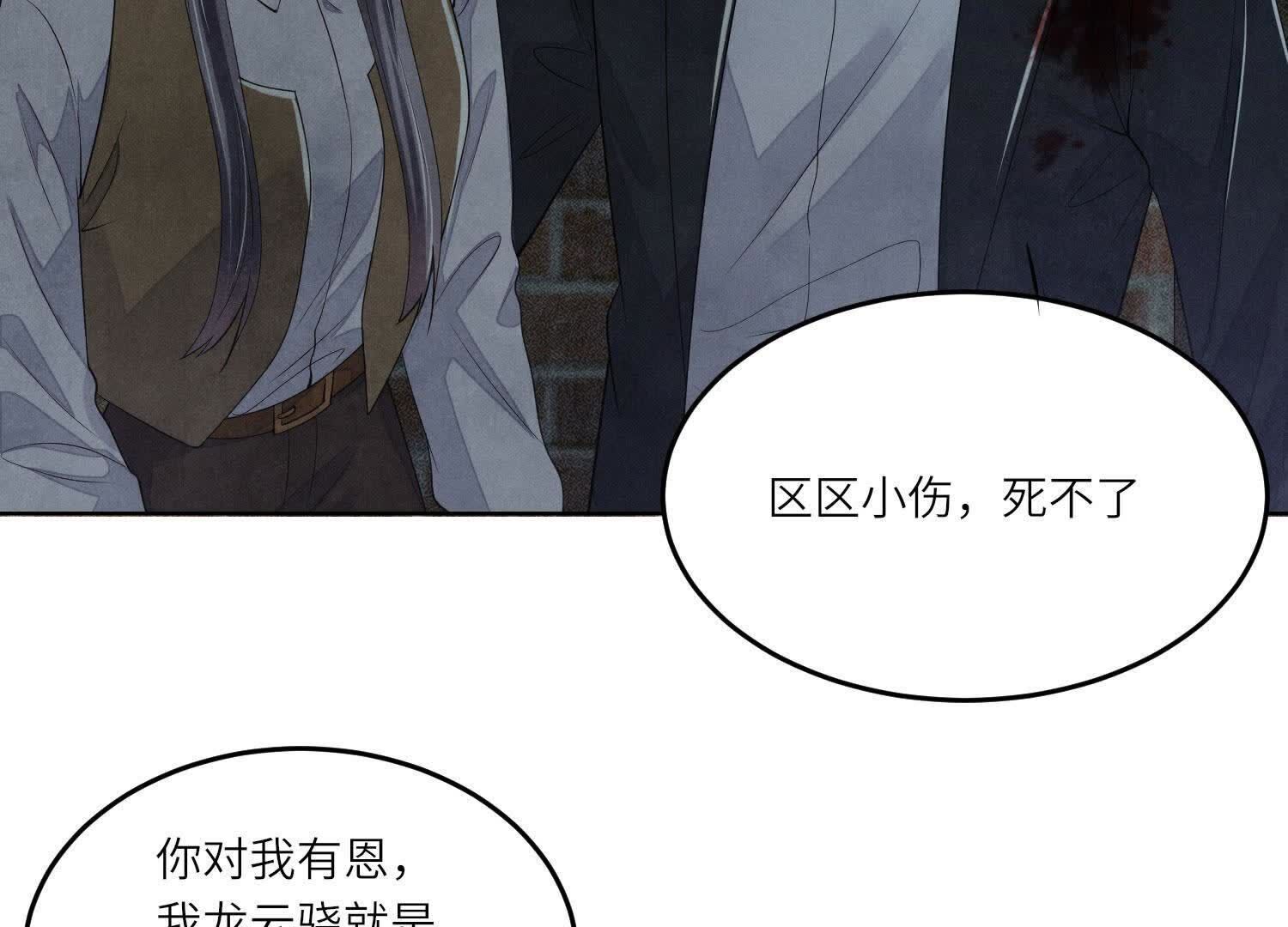 第 68 页
