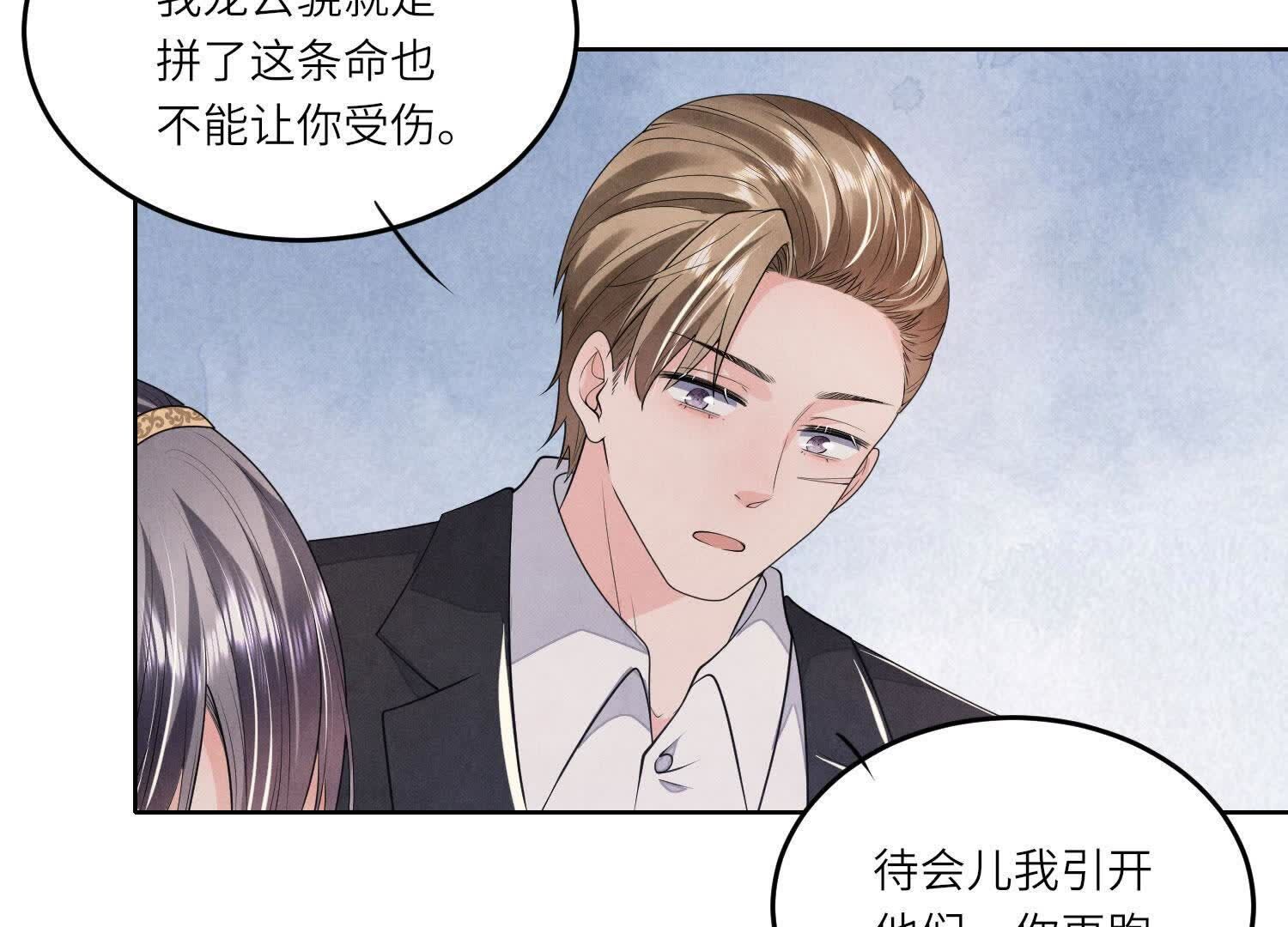 第 69 页