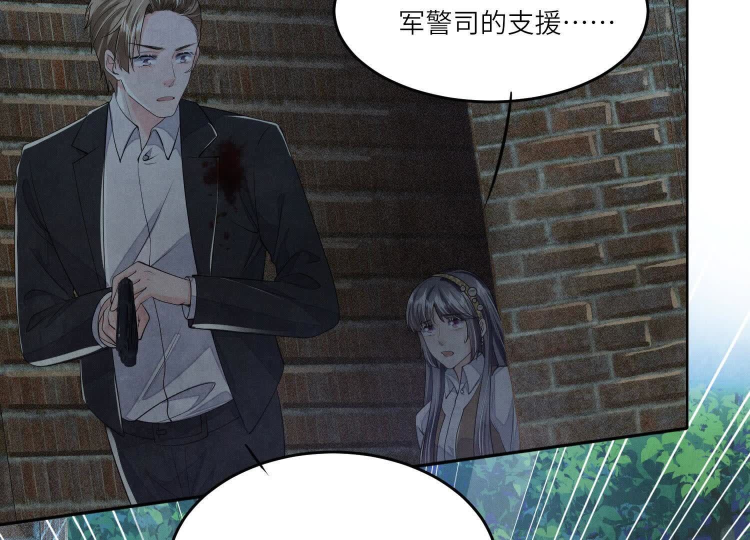第 71 页