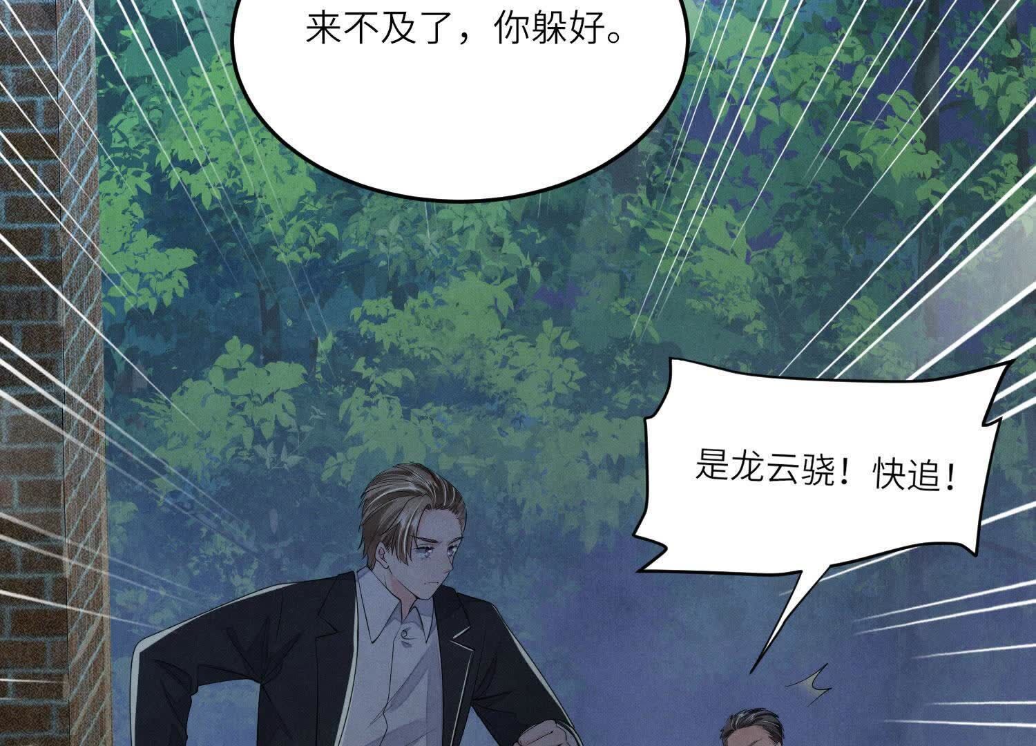 第 72 页