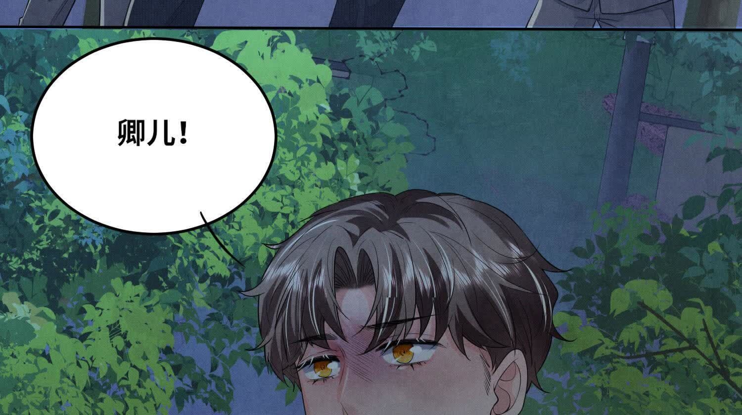 第 82 页