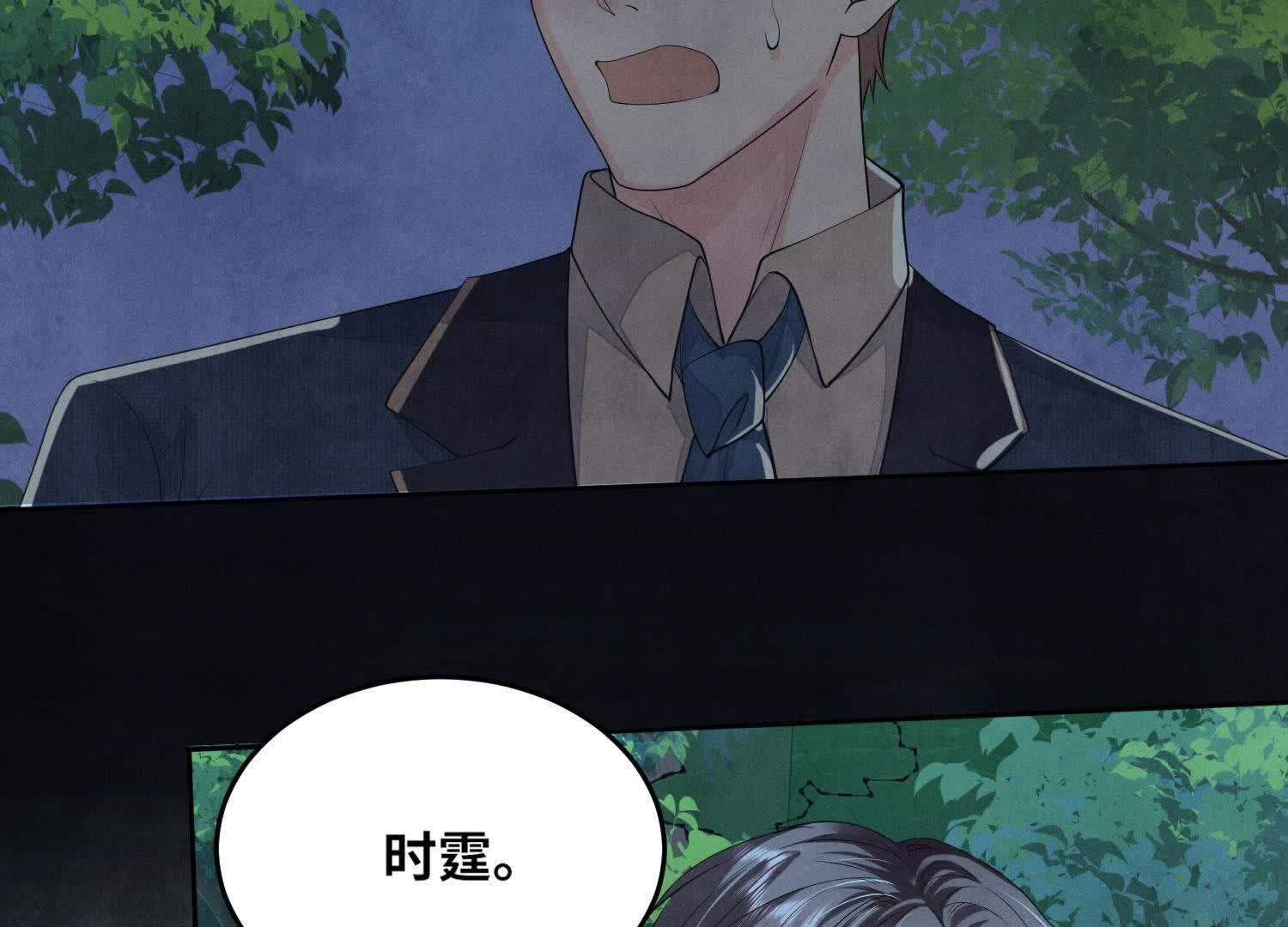 第 83 页