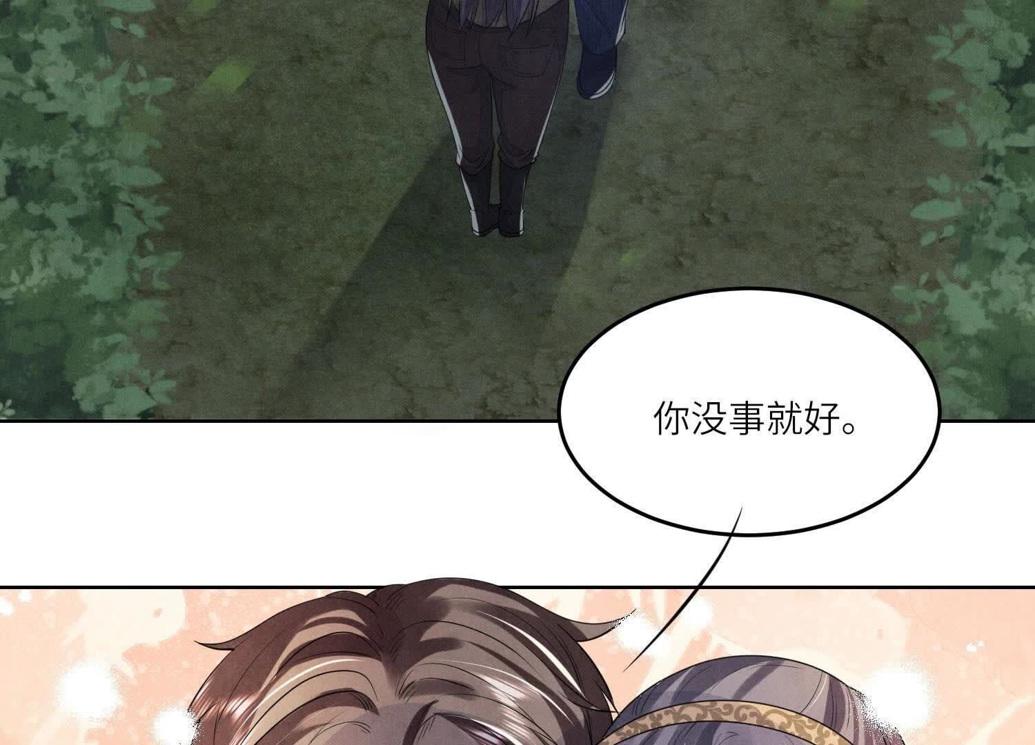 第 90 页