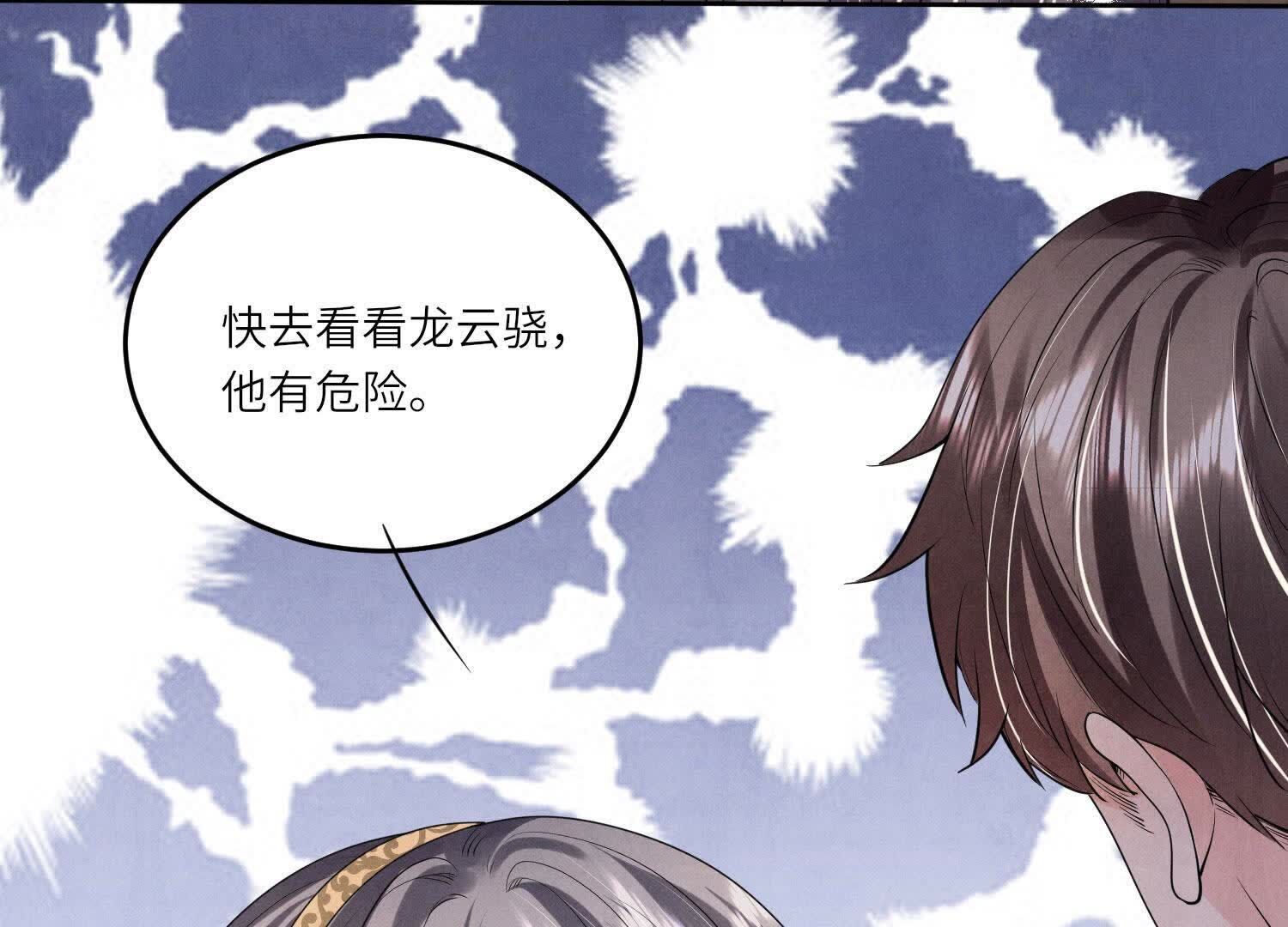 第 92 页