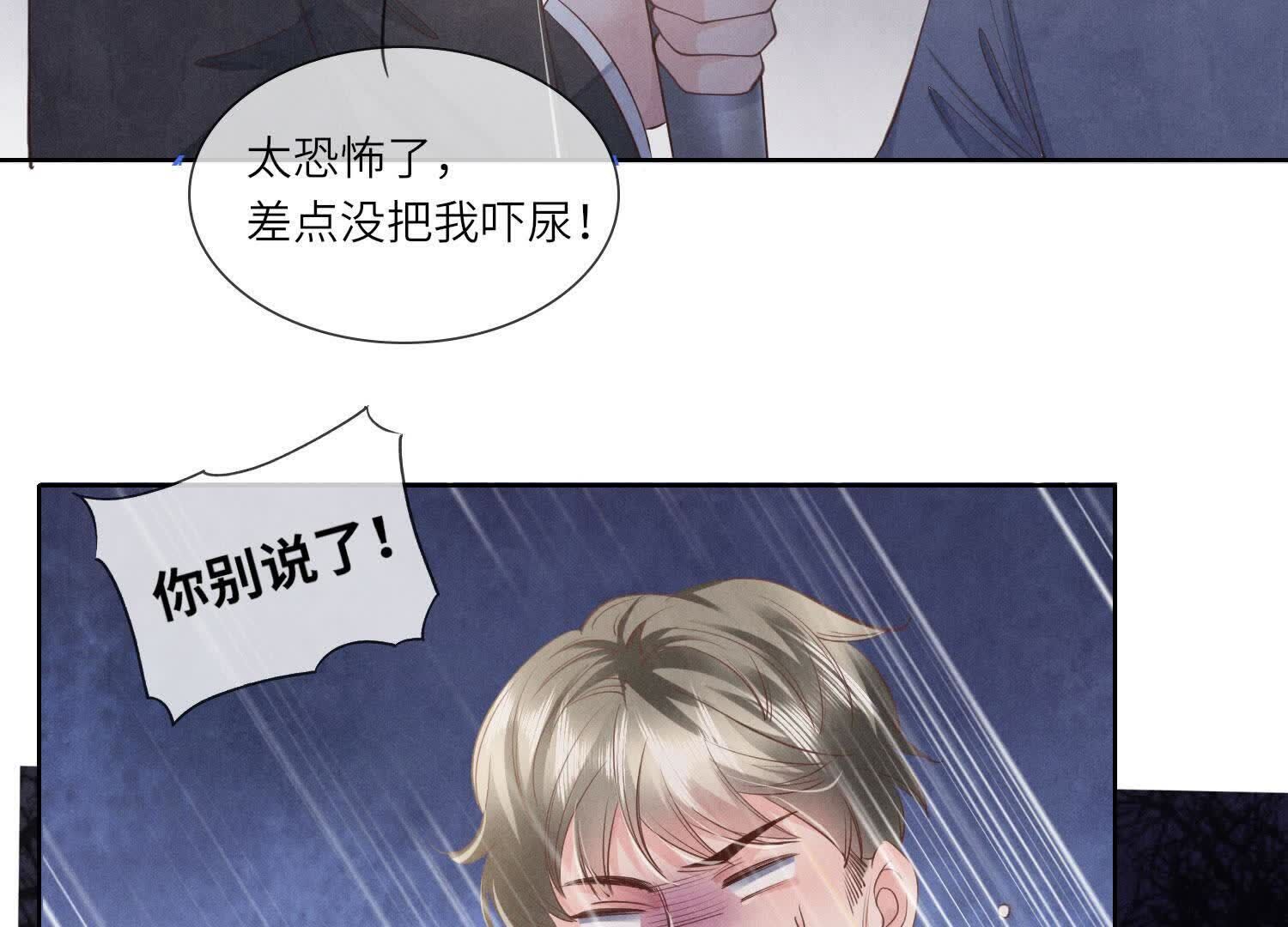 第 101 页