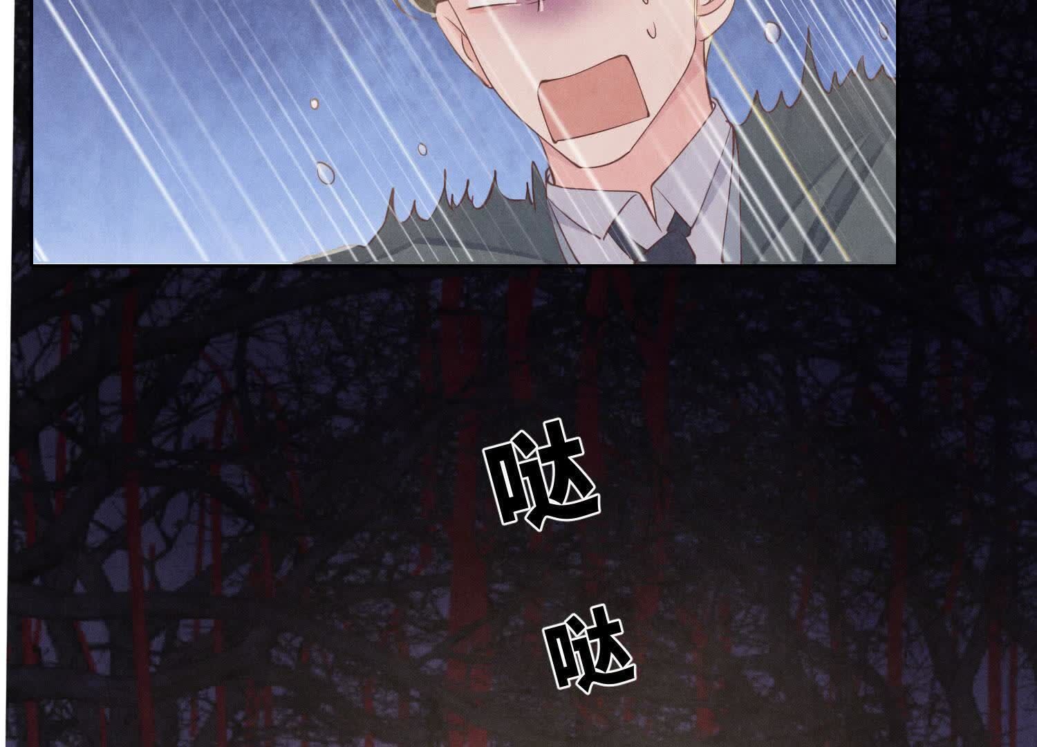 第 102 页