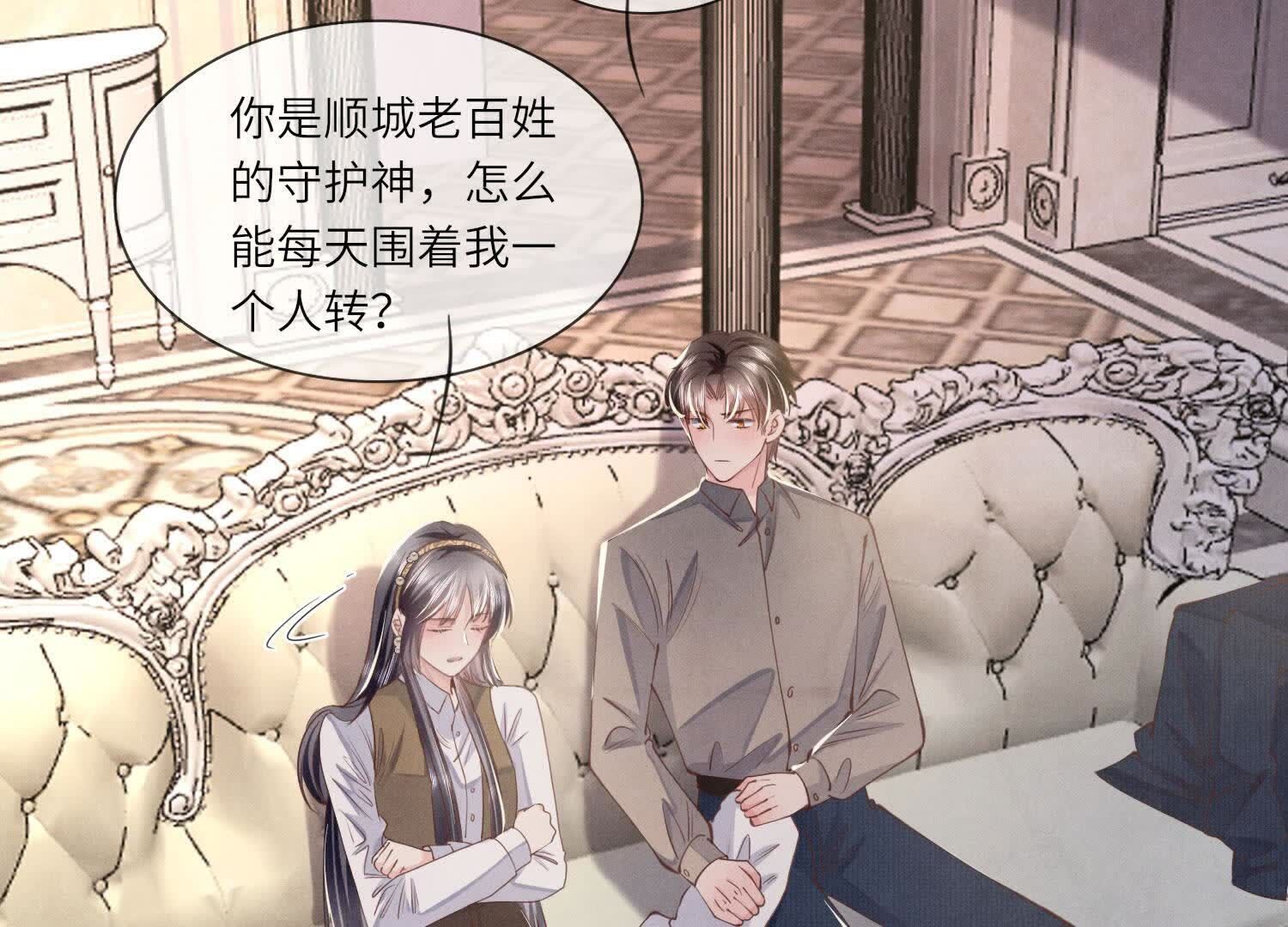 第 53 页