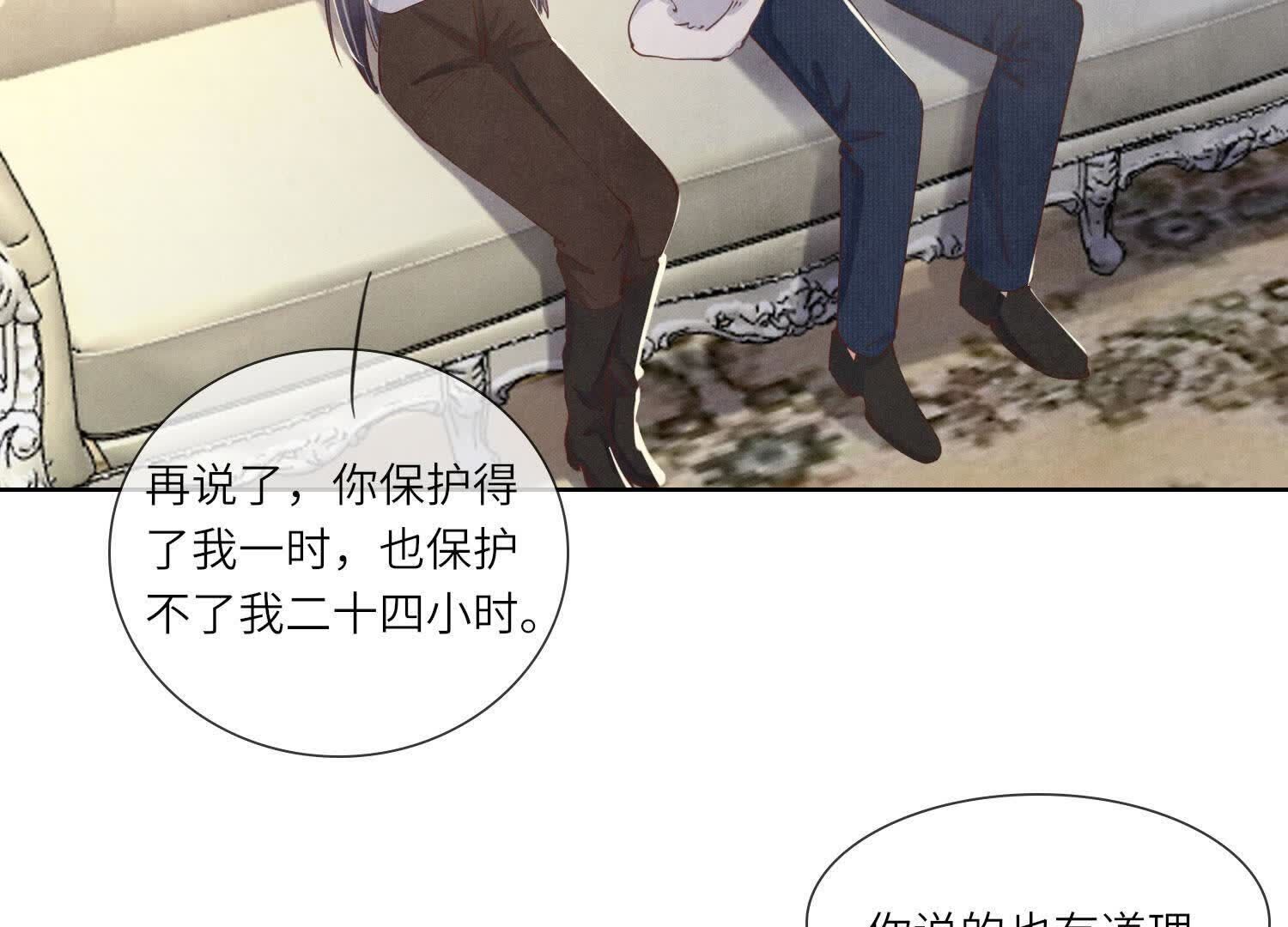 第 54 页