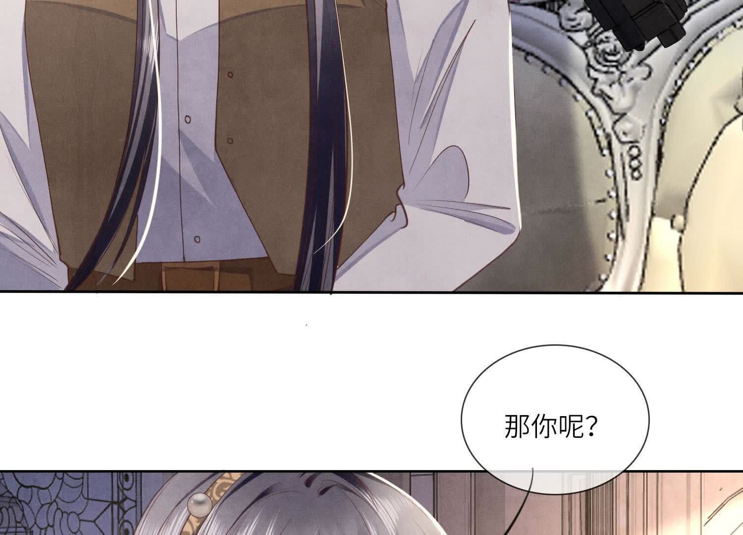 第 60 页