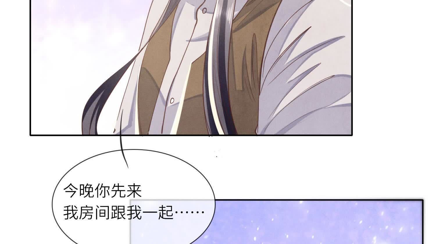 第 70 页