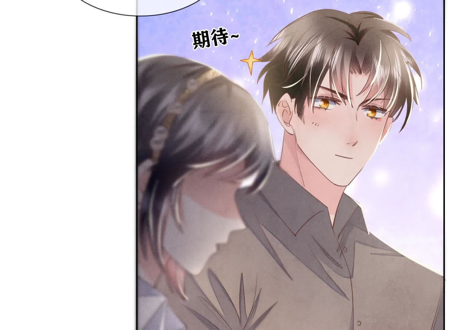 第 71 页