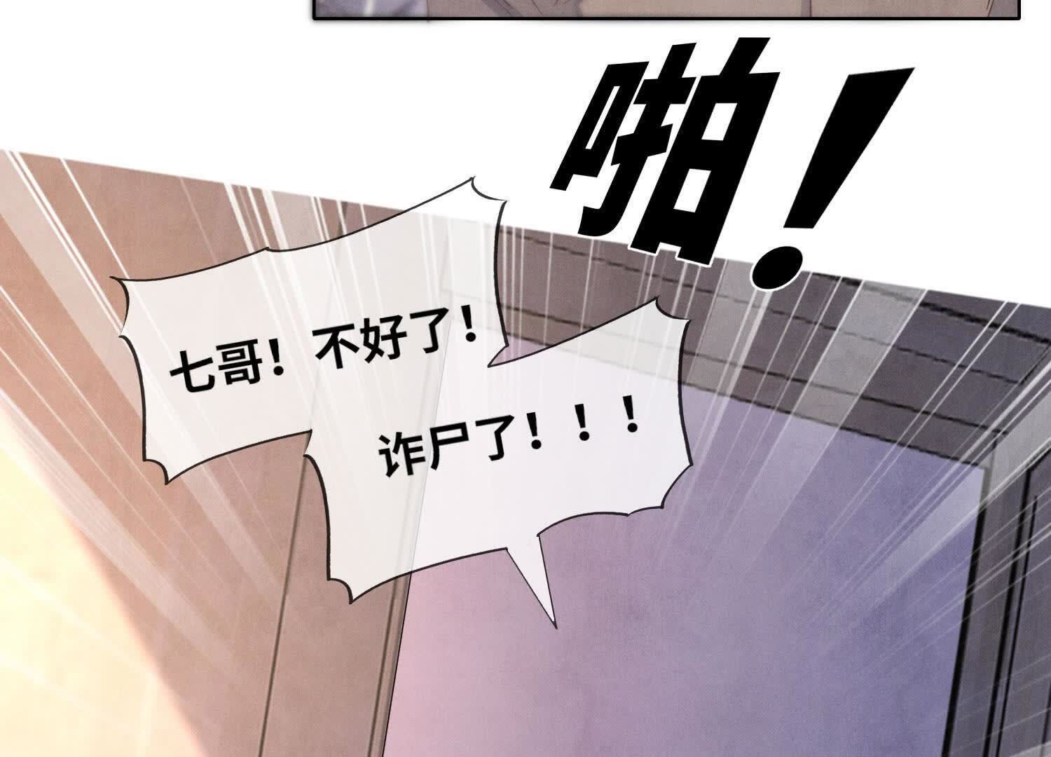 第 72 页