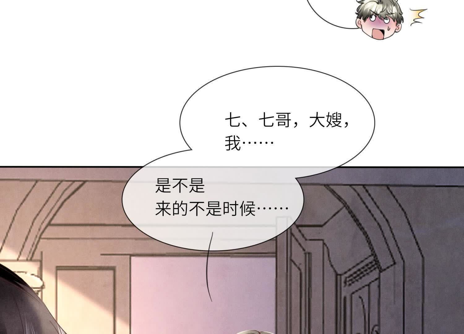 第 75 页