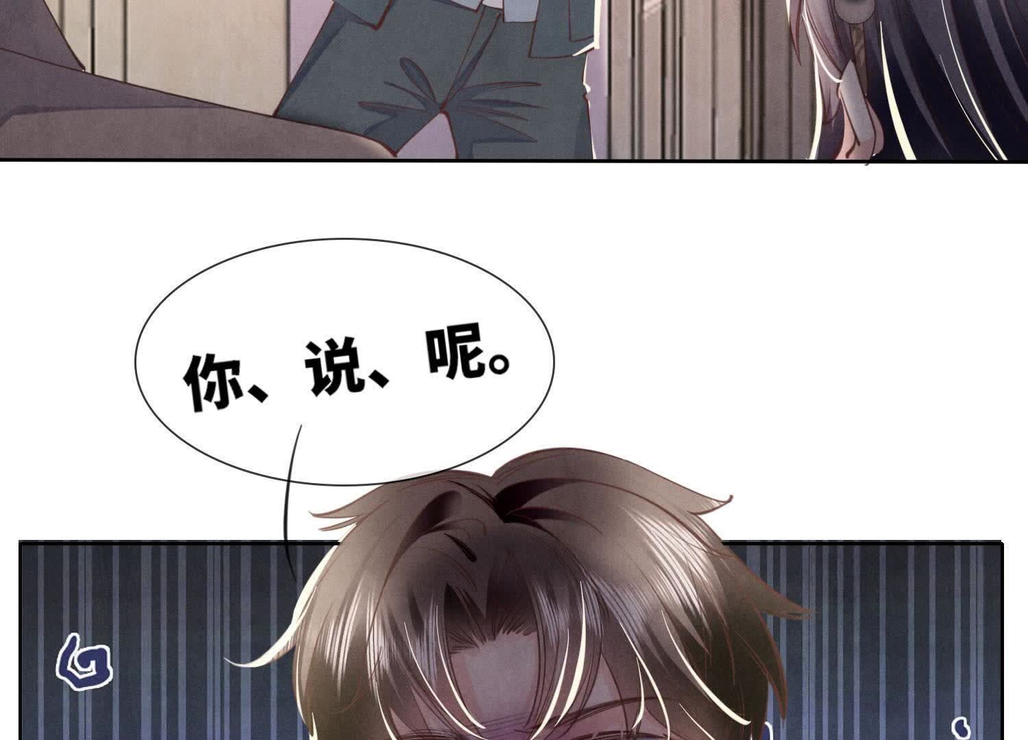 第 77 页