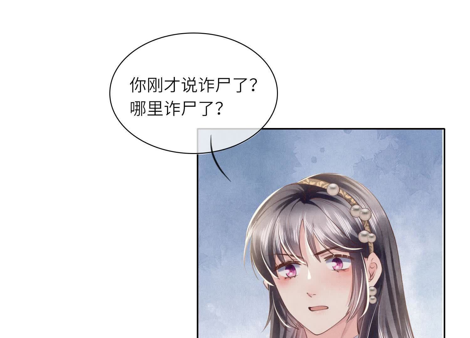 第 80 页