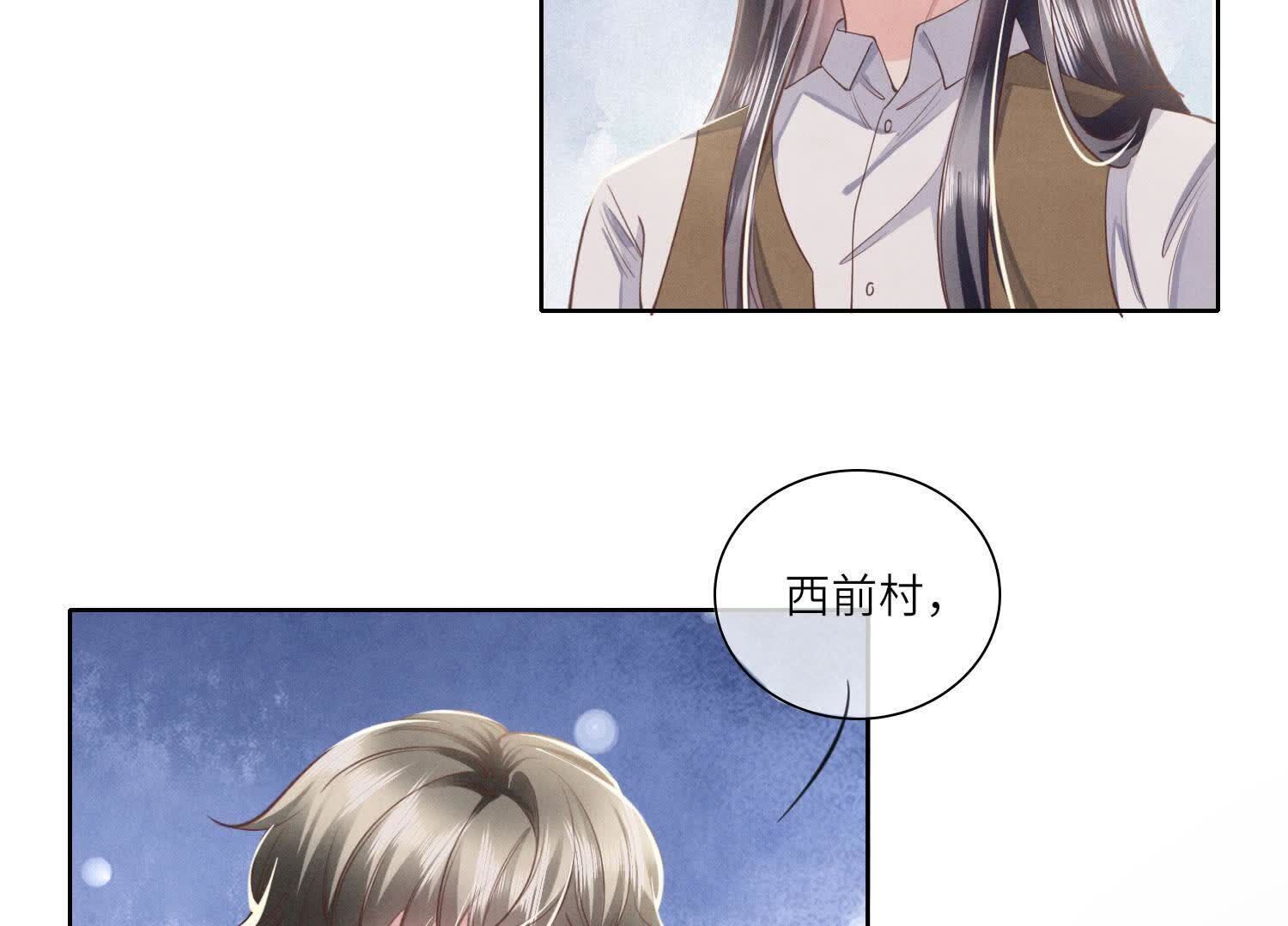第 81 页