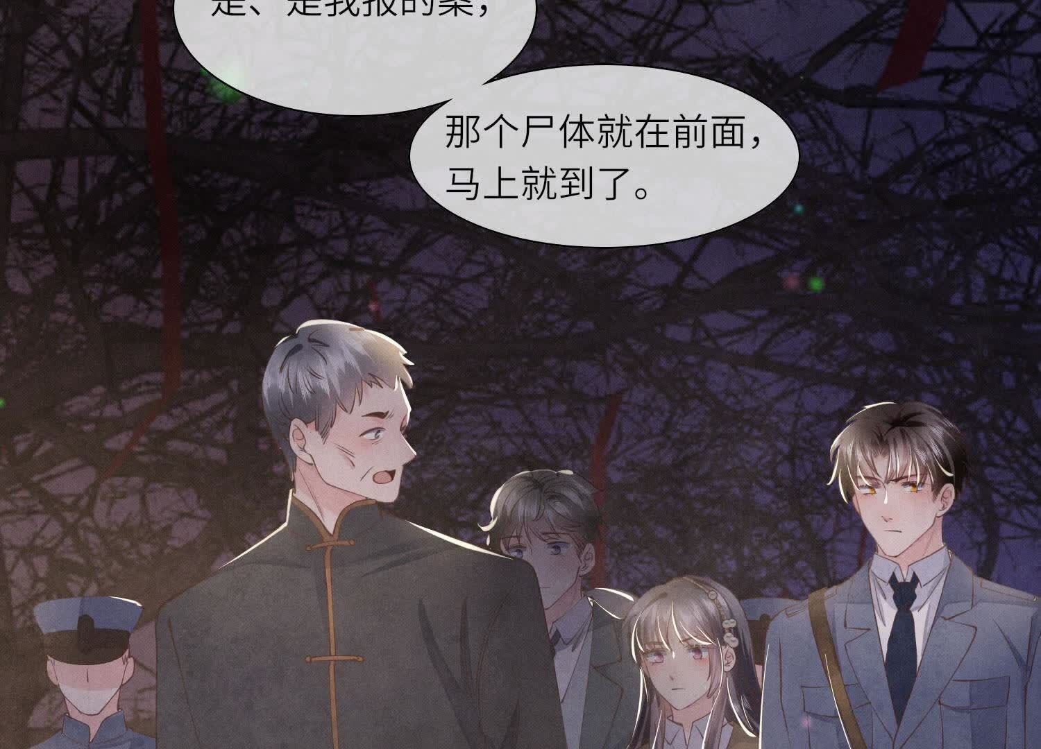 第 90 页