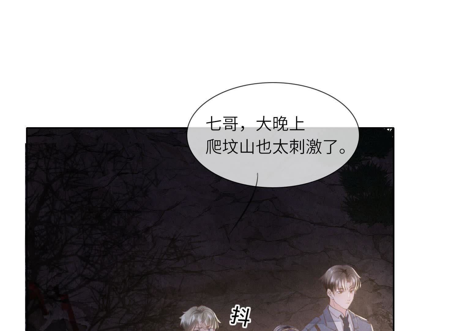 第 95 页