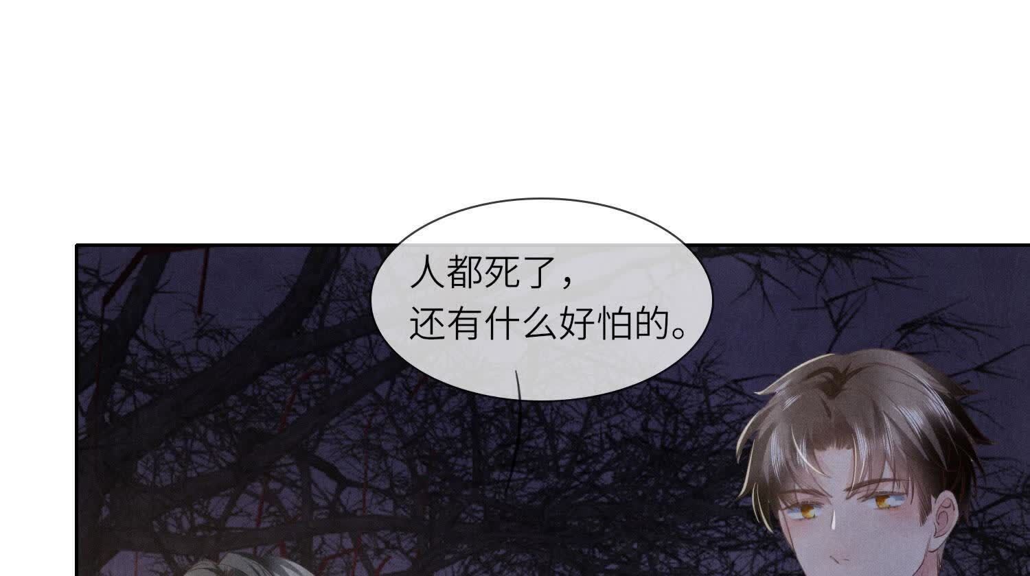 第 97 页