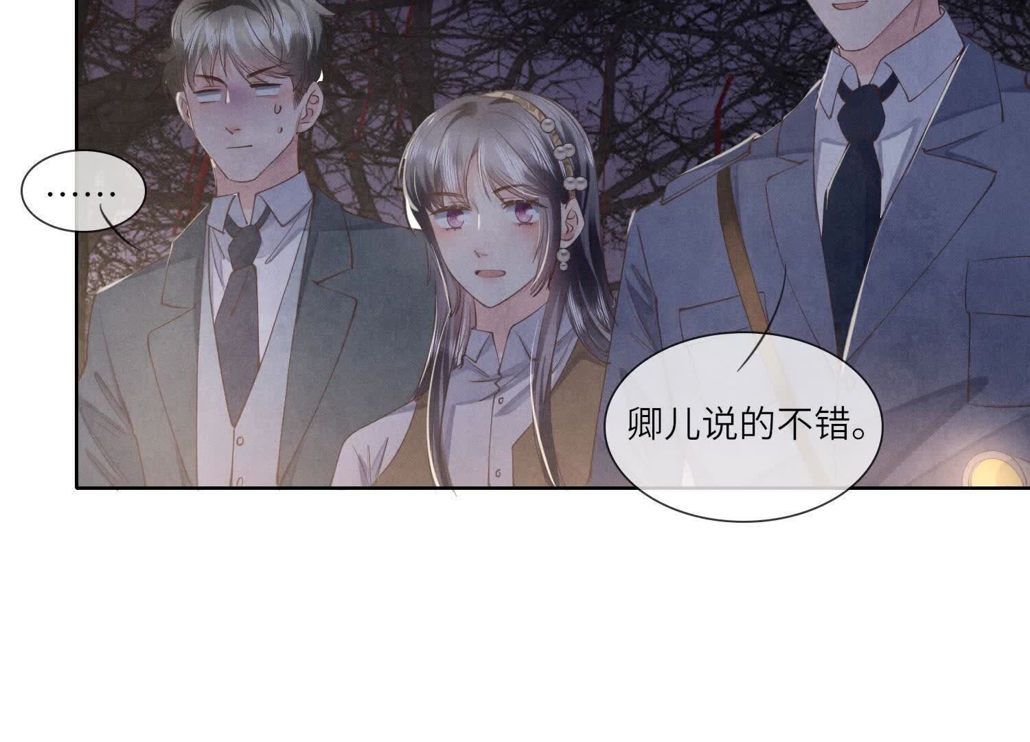 第 98 页