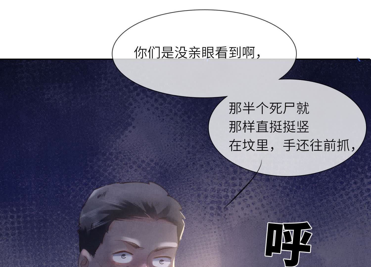 第 99 页