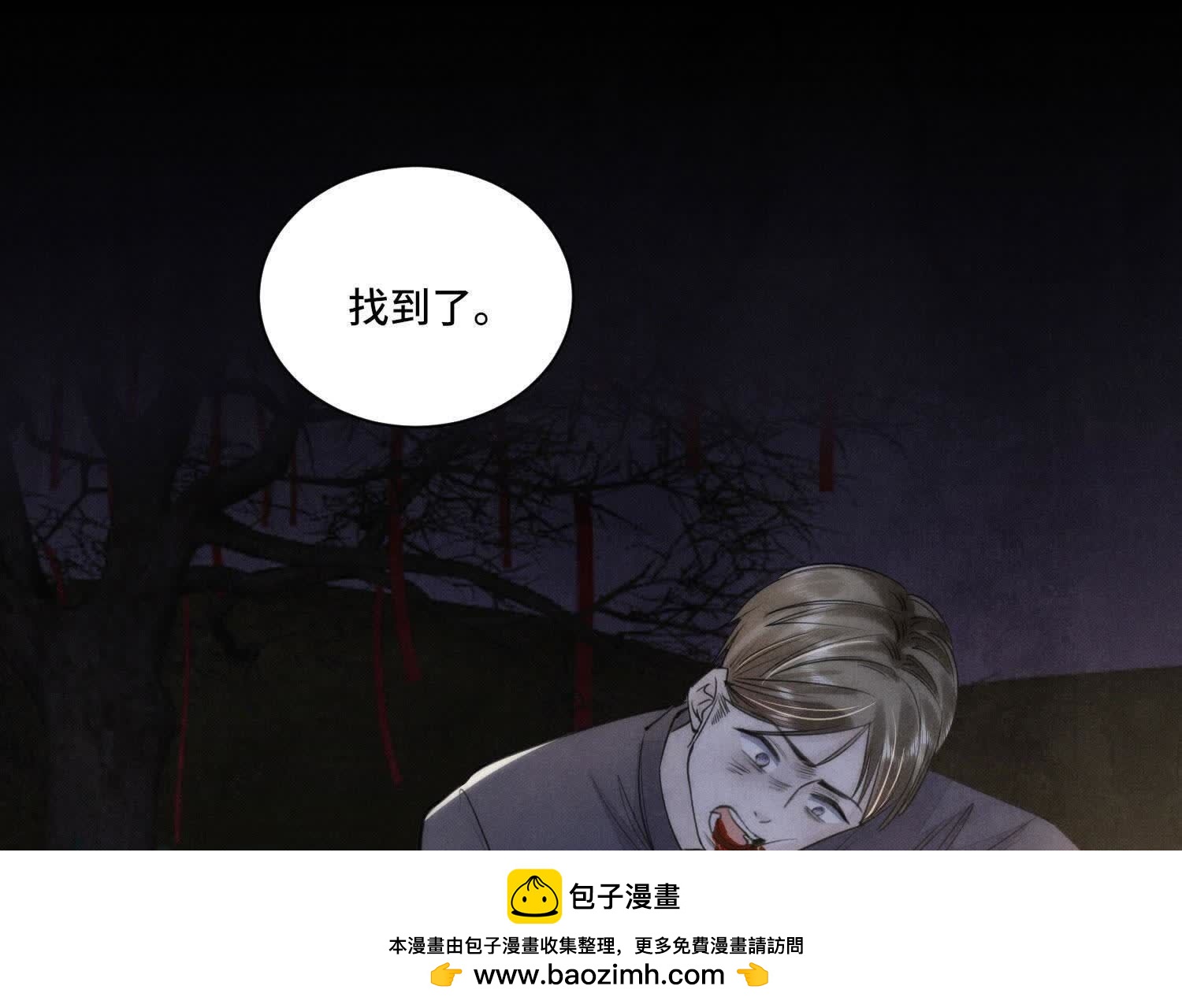 第 50 页