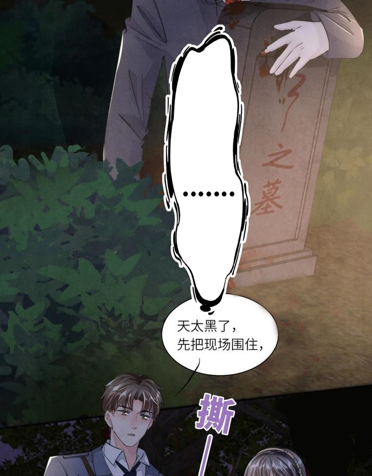 第 51 页