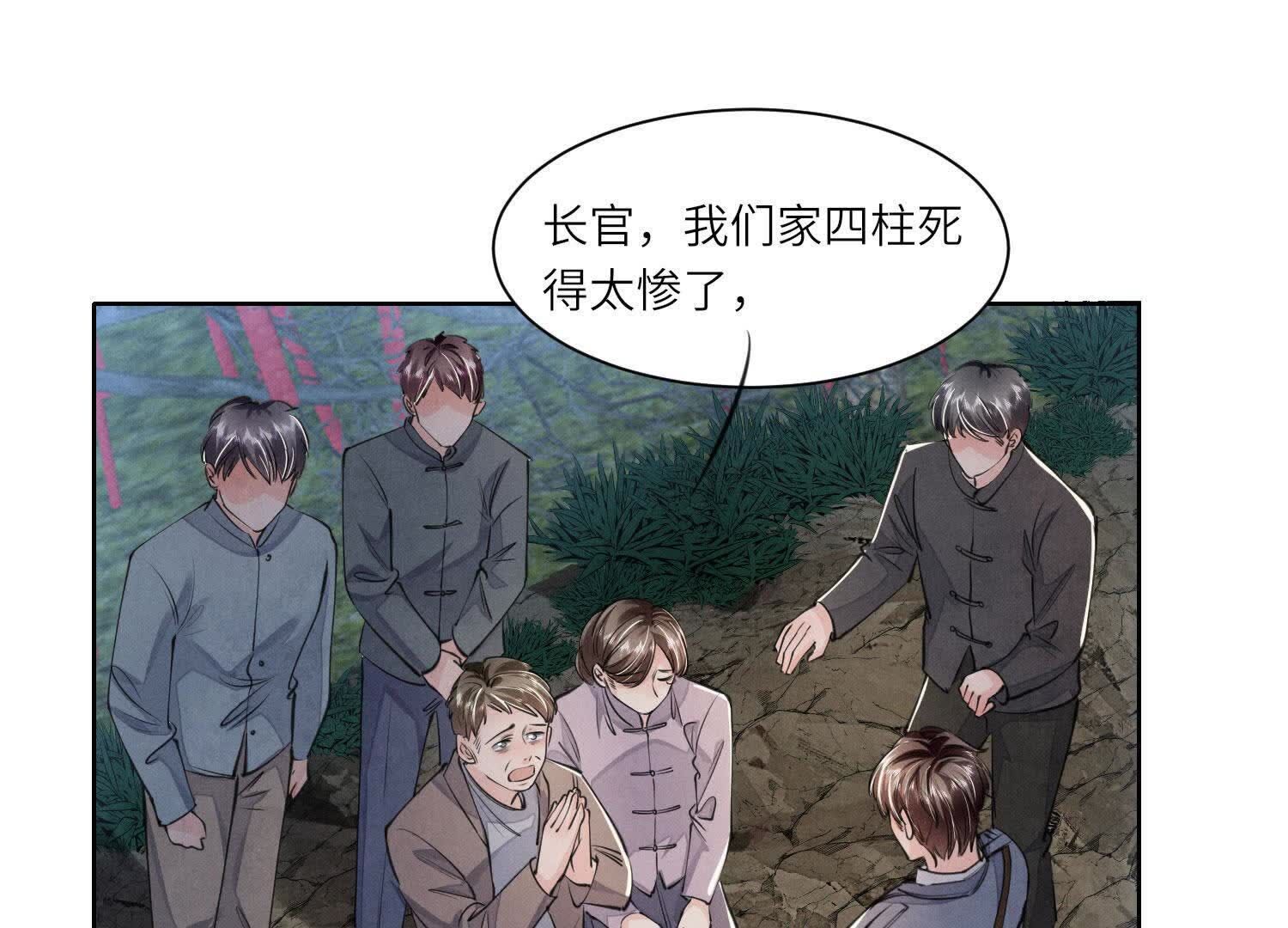 第 64 页