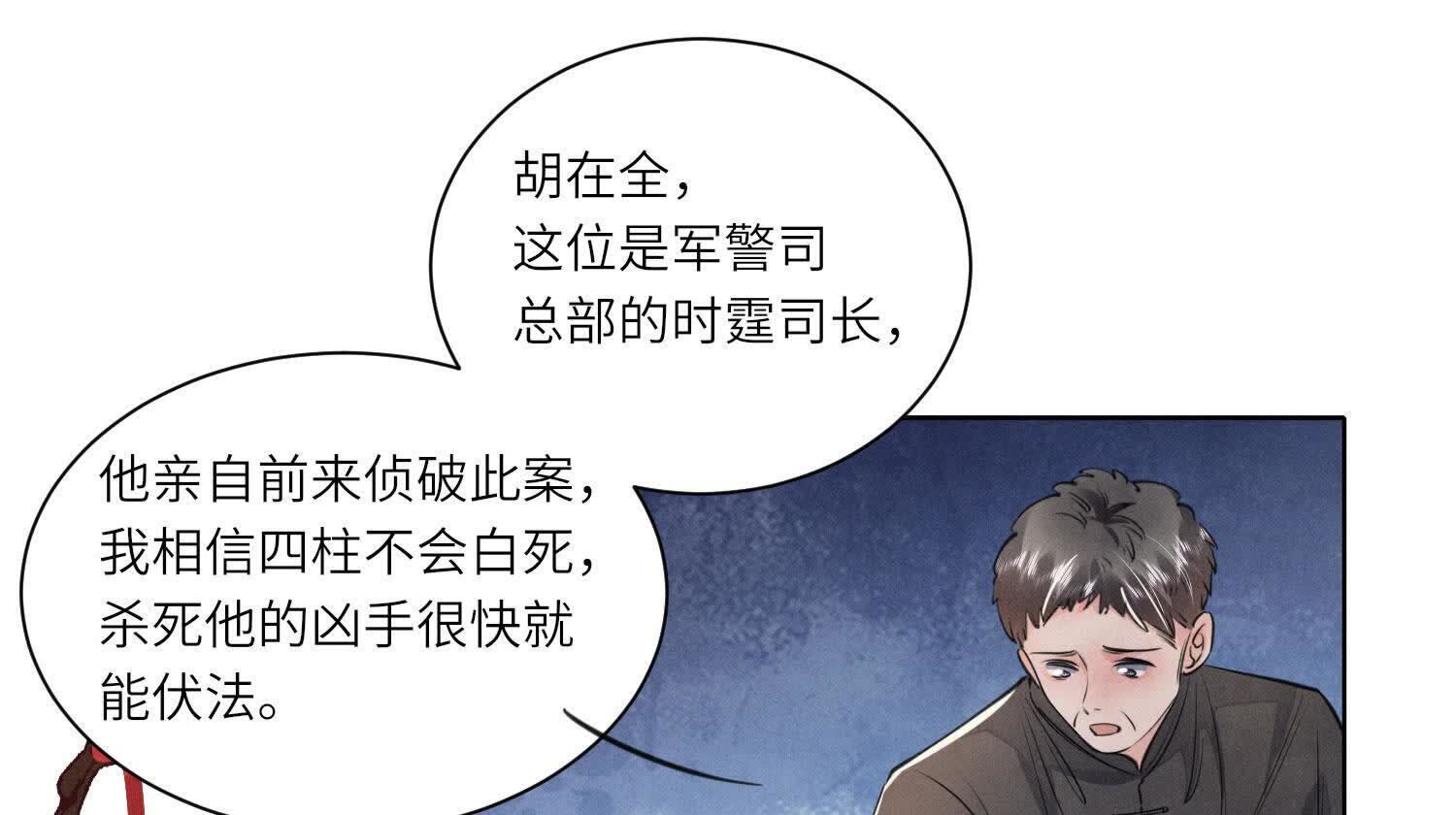 第 66 页