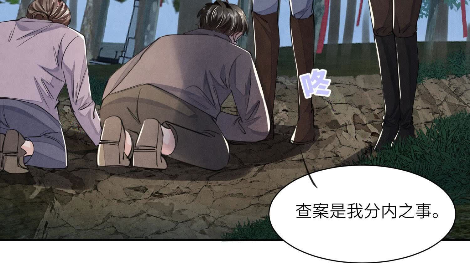 第 69 页