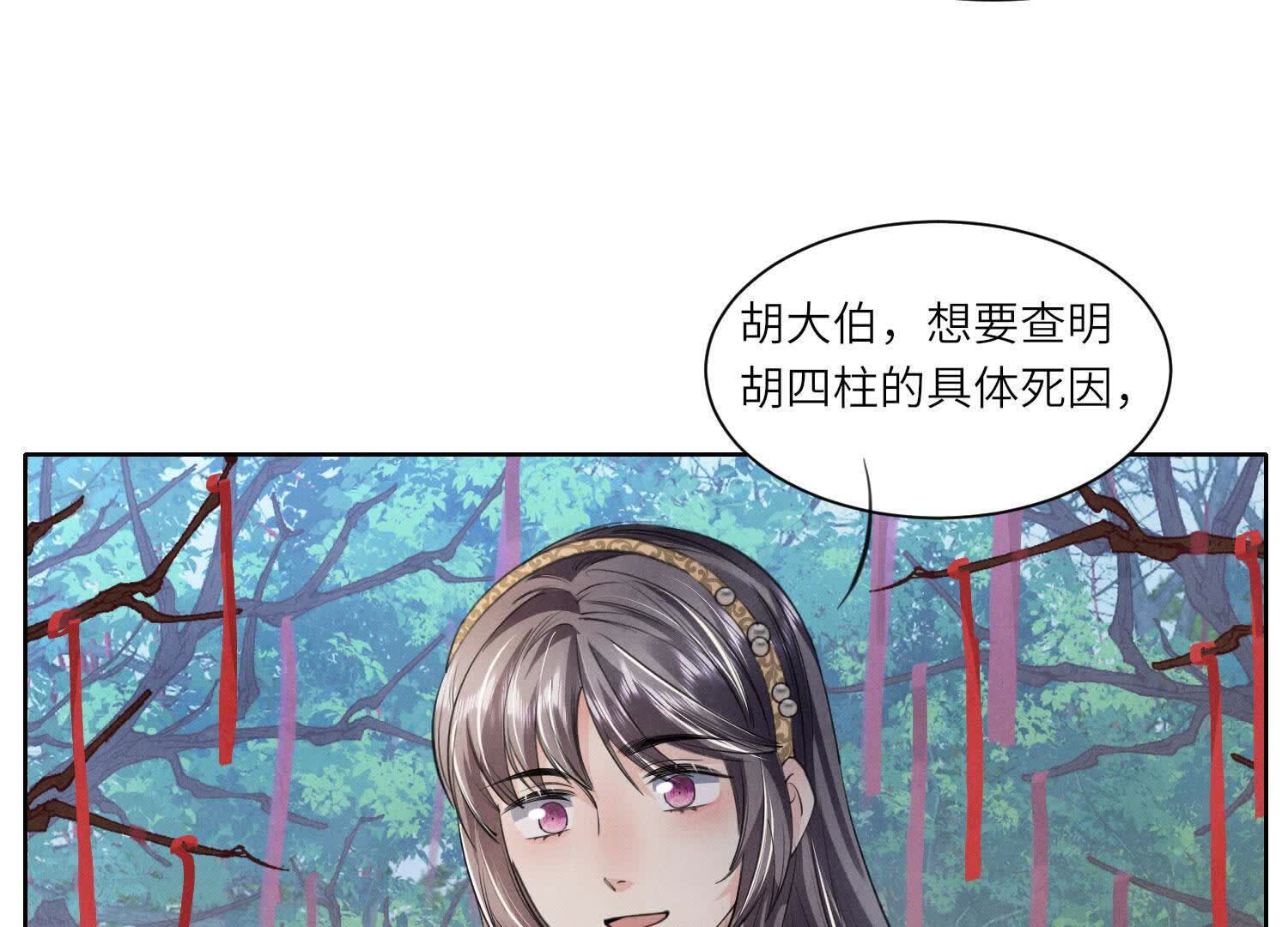 第 70 页
