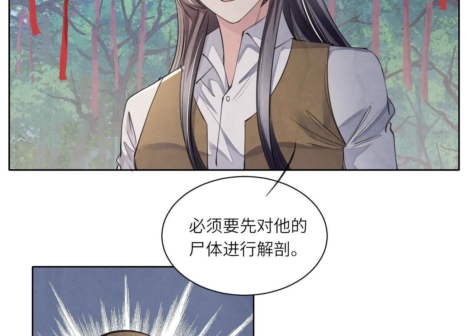 第 71 页
