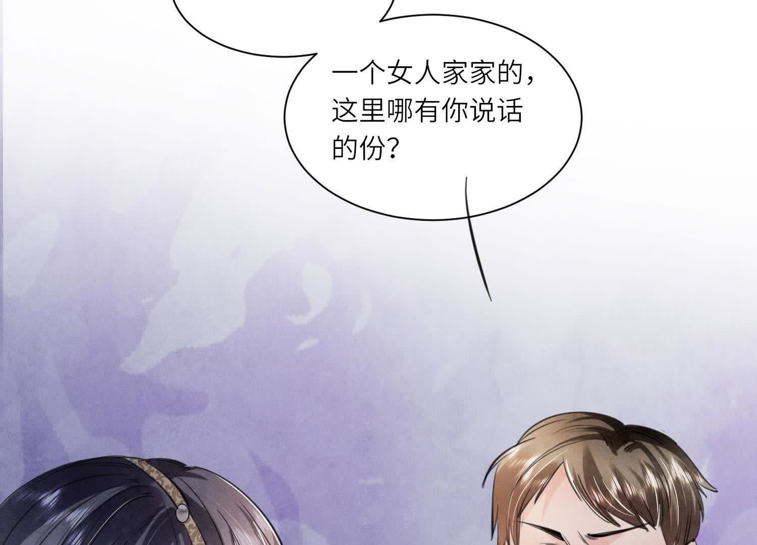 第 74 页