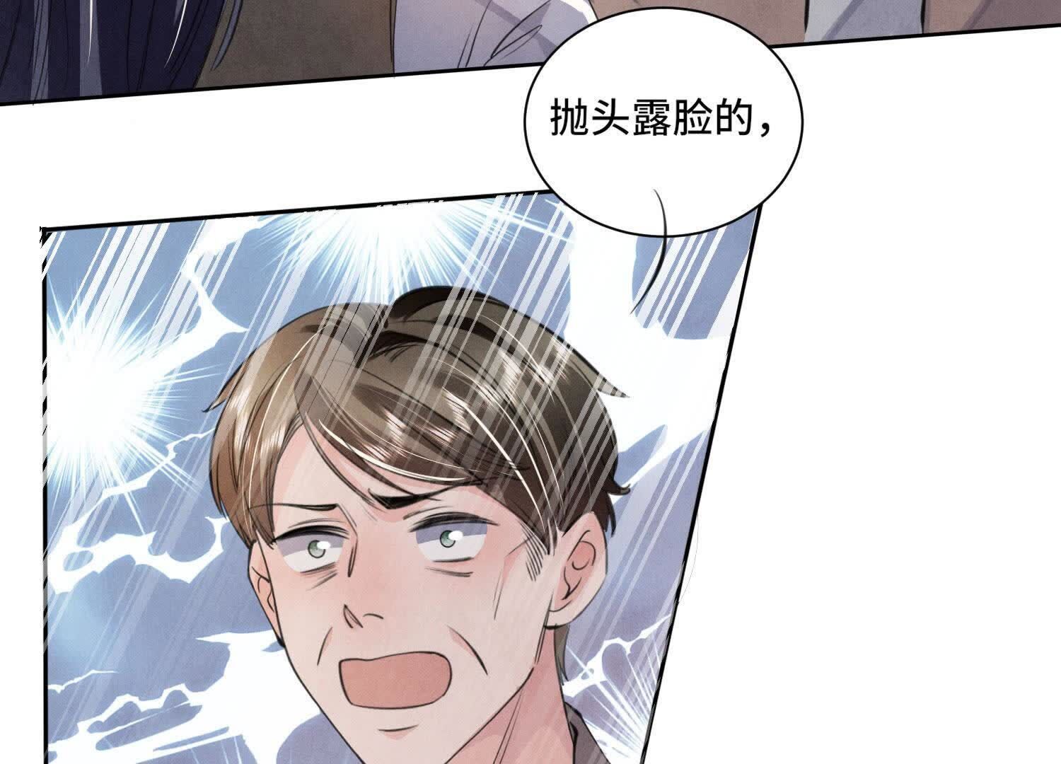 第 76 页