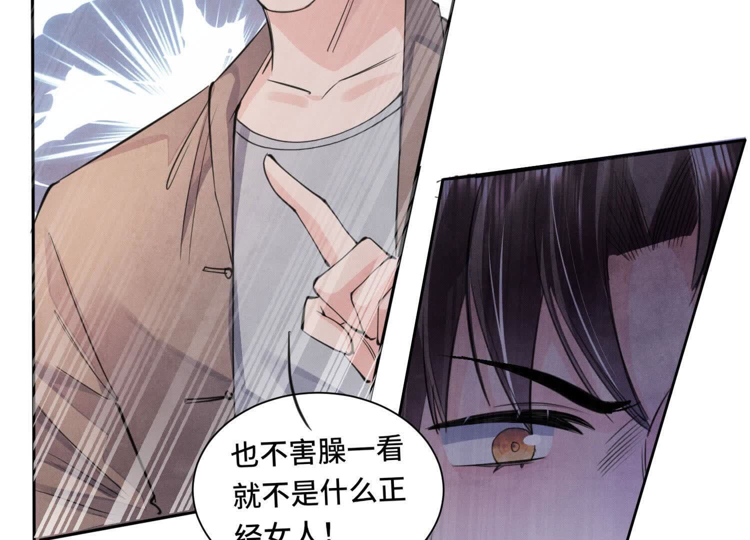 第 77 页